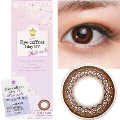 Seed Coffret Rich Make Choco (10pk) -Contact Lens Shop EyeCoffret RichMake close