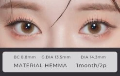 OTR Haruhana Lily Brown -Contact Lens Shop HARUHANA LILY BROWN DETAIL3 model