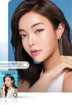 LensMe Makeover Europe Queen Grey (4pk) 11 LensMe Makeover Europe Queen Grey (4pk) -Contact Lens Shop LensMe Makeover Europe Queen Grey 08 model