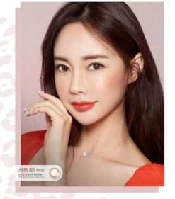 LensMe Style Homme Brown 15 LensMe Style Homme Brown -Contact Lens Shop LensMe Style Homme Brown model 3 09