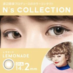 N's Collection Lemonade Brown (10pk) -Contact Lens Shop Ns collection colour contacts lemonade 2 model