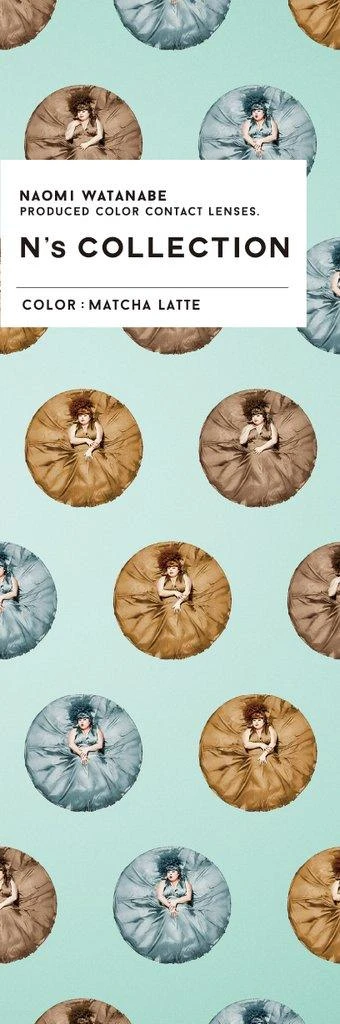 N's Collection Matcha Latte Hazel (10pk) 4 N's Collection Matcha Latte Hazel (10pk) - Image 4