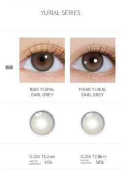 I-DOL Yurial Earl Grey 1-Day (10pk) 11 I-DOL Yurial Earl Grey 1-Day (10pk) -Contact Lens Shop YURIAL WATER 10