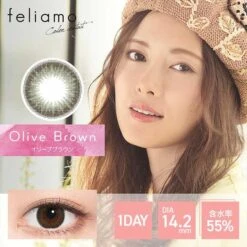 Feliamo 1-Day Olive Brown (10pk) 7 Feliamo 1-Day Olive Brown (10pk) -Contact Lens Shop feliamo olive brown coloured contact lens model