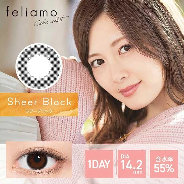 Feliamo 1-Day Sheer Black (10pk) 4 Feliamo 1-Day Sheer Black (10pk) - Image 4