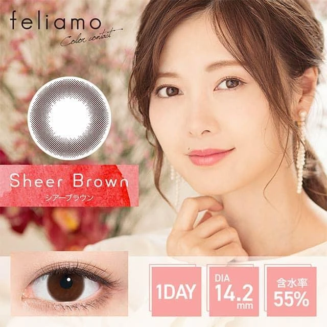 Feliamo 1-Day Sheer Brown (10pk) 4 Feliamo 1-Day Sheer Brown (10pk) - Image 4