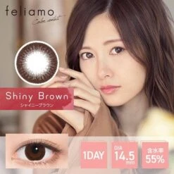 Feliamo 1-Day Shiny Brown (10pk) -Contact Lens Shop feliamo shiny brown coloured contact lens model