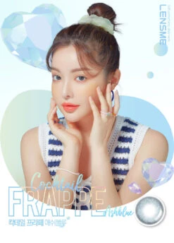 LensMe Cocktail Frappe Ash Blue 10 LensMe Cocktail Frappe Ash Blue -Contact Lens Shop lensme cocktail frappe ash blue model2 01