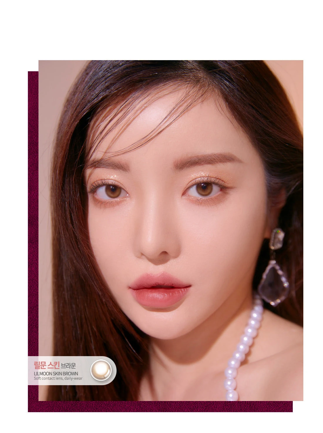 LensMe LilMoon Skin Brown 7 LensMe LilMoon Skin Brown - Image 7