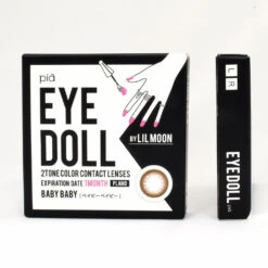 Lilmoon Monthly Baby Baby Choco (Non Prescription) -Contact Lens Shop lilmoon baby monthly choco circle lens package 62477101 d238 4209 9805 38352b5927b7