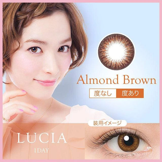 Lucia 1-Day Almond Brown (10pk) 6 Lucia 1-Day Almond Brown (10pk) - Image 6