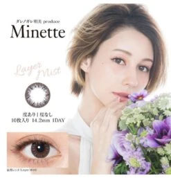 Minette 1-Day Layer Mist Grey (10pk) 11 Minette 1-Day Layer Mist Grey (10pk) -Contact Lens Shop minette circle lenses 03 model