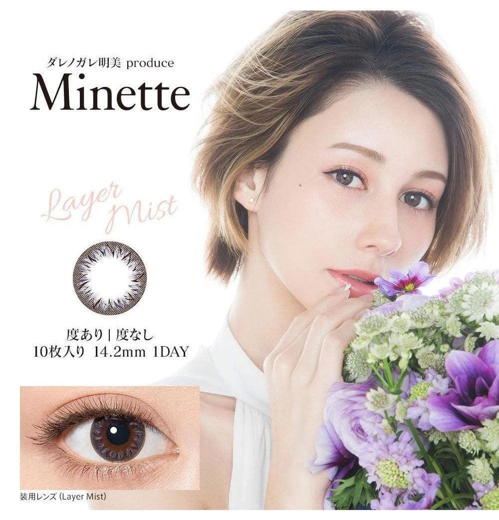 Minette 1-Day Layer Mist Grey (10pk) 6 Minette 1-Day Layer Mist Grey (10pk) - Image 6